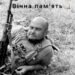 На Харківщині загинув захисник із Тетієва Валерій Нескорожений