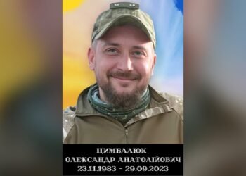 У Рокитнянській громаді вшанували пам’ять загиблого Захисника Олександра Цимбалюка