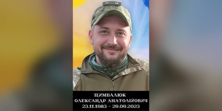 У Рокитнянській громаді вшанували пам’ять загиблого Захисника Олександра Цимбалюка