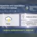 На Київщині попередили про грозу та жовтий рівень небезпеки