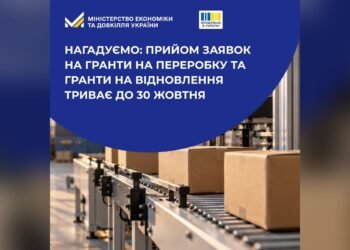 До 8 та 16 млн грн: на Білоцерківщині приймають грантові заявки