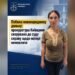 В Обухівському районі судитимуть жінку за побиття двотижневої доньки