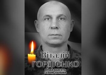 На Дніпропетровщині загинув захисник із Білої Церкви Віталій Гордієнко