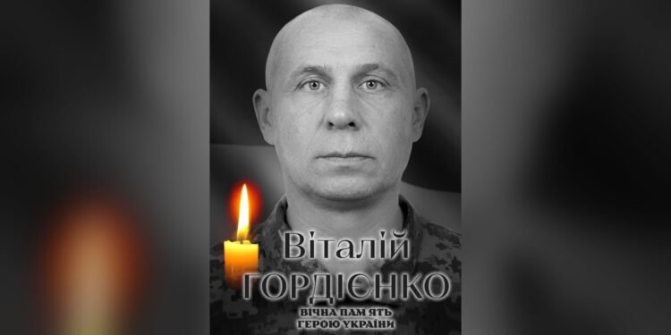 На Дніпропетровщині загинув захисник із Білої Церкви Віталій Гордієнко