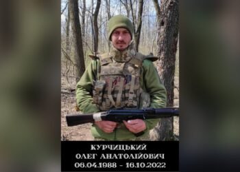 У Рокитнянській громаді вшанували пам'ять захисника Олега Курчицького