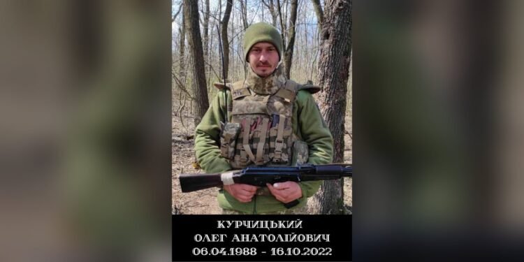 У Рокитнянській громаді вшанували пам'ять захисника Олега Курчицького