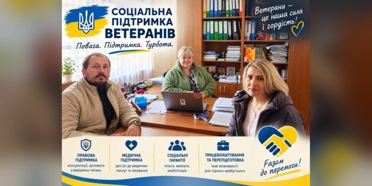 У Рокитному з 20 жовтня запрацює супровід ветеранів