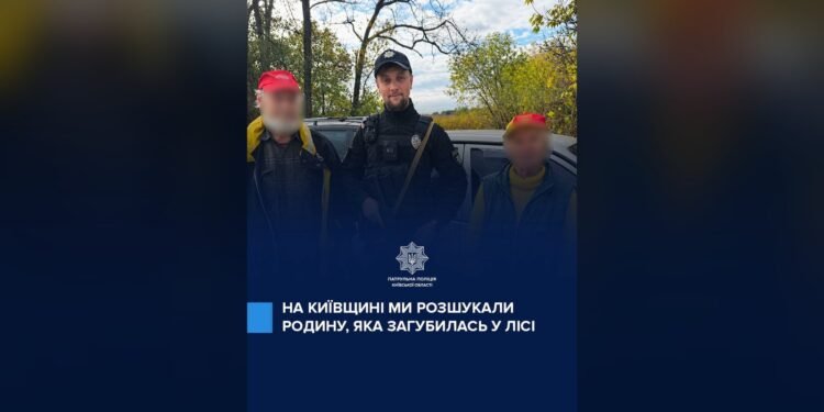 Поблизу села Безугляки в лісі розшукали подружжя грибників