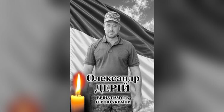 17 жовтня у Рокитнянській громаді попрощаються із Захисником Олександром Дерієм