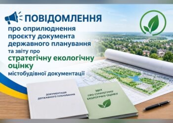 У Володарці оголосили обговорення розширення місцевого кладовища