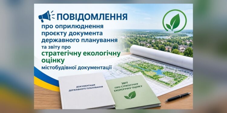 У Володарці оголосили обговорення розширення місцевого кладовища