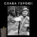Минуло три роки з дня загибелі Захисника Олександра Люльченка