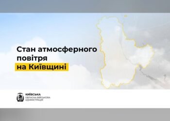 У Білій Церкві, Вишневому та Броварах погіршилася якість повітря