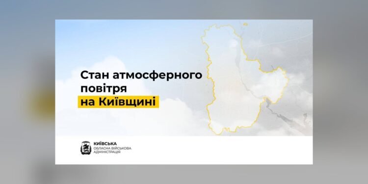 У Білій Церкві, Вишневому та Броварах погіршилася якість повітря