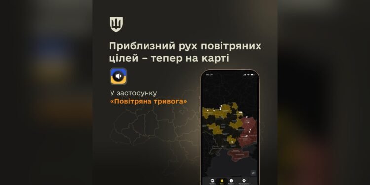 У застосунку Повітряна тривога зʼявилася карта руху ворожих цілей