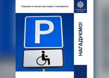 Штраф до 1700 грн за паркування на місцях для осіб з інвалідністю