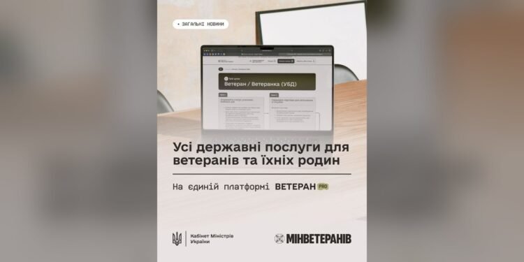 Для ветеранів та їхніх родин запрацювала платформа Ветеран PRO