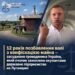 Заочно засудили очільника захопленого кінного заводу на Луганщині