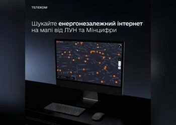 Понад 150 тисяч адрес увійшли до Мапи інтернету