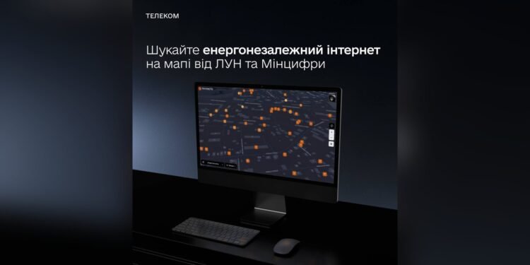 Понад 150 тисяч адрес увійшли до Мапи інтернету