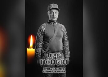 У Білоцерківській громаді помер військовий Ігор Пєнкін