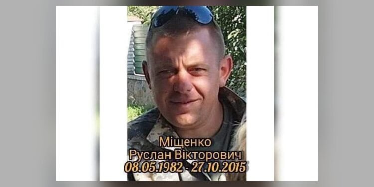 У Тетіївській гімназії відкрили меморіальну дошку учаснику АТО Руслану Міщенку