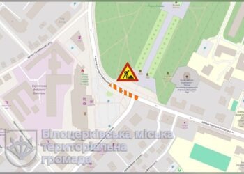 З 28 жовтня у Білій Церкві можливі обмеження руху