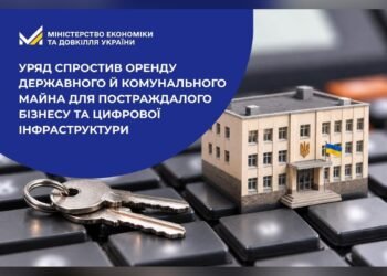 Постраждалий бізнес зможе орендувати державне майно без аукціону