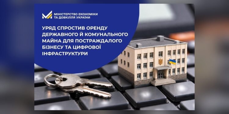 Постраждалий бізнес зможе орендувати державне майно без аукціону