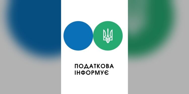 Податкова Київщини пояснила порядок повернення переплачених коштів
