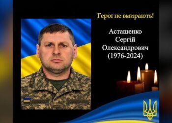 На війні загинув житель села Телешівка Сергій Асташенко