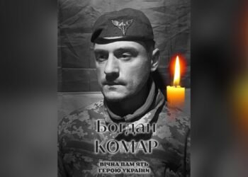 Загинув військовий з Білоцерківської громади Богдан Комар