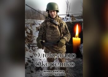 Під час виконання обов'язків помер солдат Олександр Окерешко