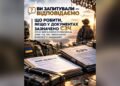 Позначка СЗЧ у документах не зупиняє розшук зниклого бійця
