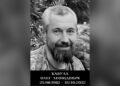 У Рокитнянській громаді вшанували пам'ять полеглого сержанта Олега Кабули