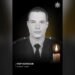 На Харківщині загинув 25-річний спецпризначенець з Київщини Ігор Колосов