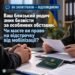 Хто з родичів зниклих безвісти має право на відстрочку від мобілізації