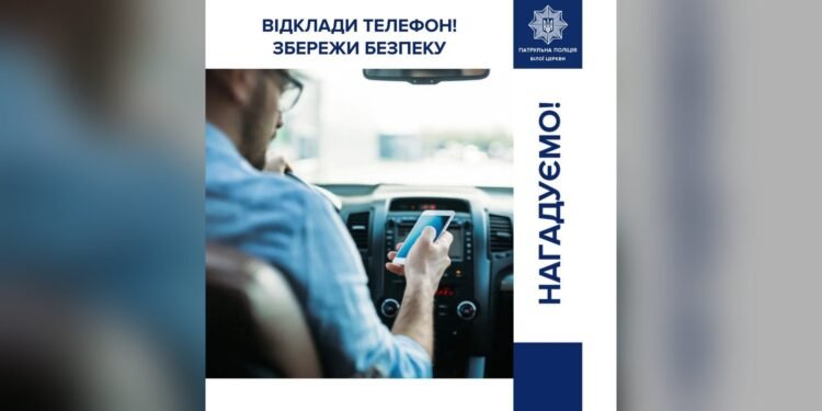 Водіям нагадали про штраф 510 грн за телефон за кермом