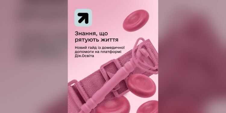 Мальтійська служба та Дія.Освіта запустили безоплатний гайд з домедичної допомоги