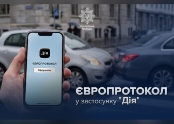 Європротокол під час ДТП можна оформити в застосунку Дія