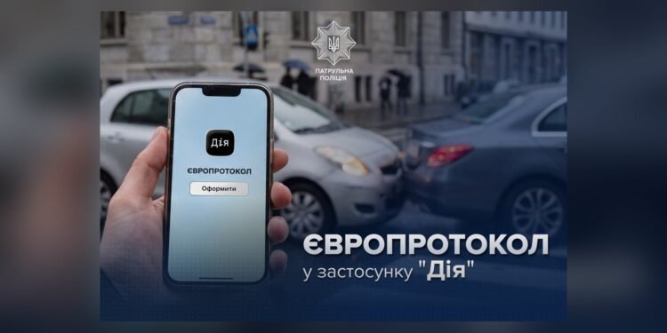Європротокол під час ДТП можна оформити в застосунку Дія
