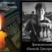 У Таращі вшановують пам'ять воїна Олексія Зражевського
