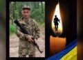 На Донеччині загинув військовий зі Ставищенщини Олександр Єрко
