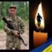 На Донеччині загинув військовий зі Ставищенщини Олександр Єрко