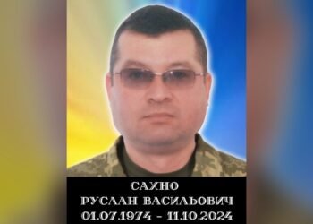 У Рокитнянській громаді вшанували пам'ять воїна Руслана Сахна