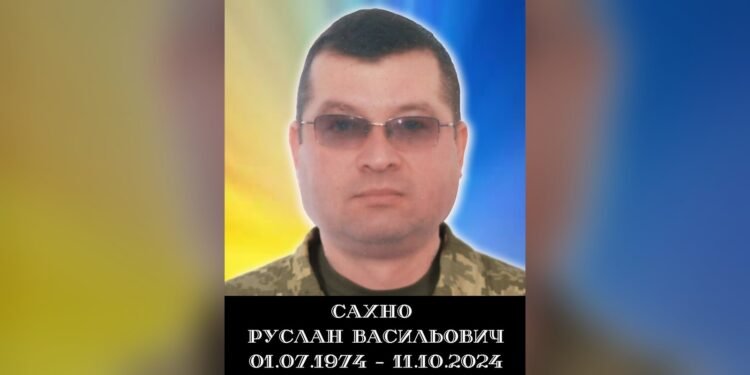 У Рокитнянській громаді вшанували пам'ять воїна Руслана Сахна