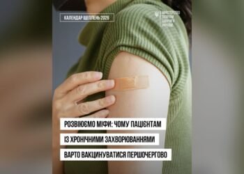 У Тетіївській громаді роз’яснили правила вакцинації при хронічних недугах
