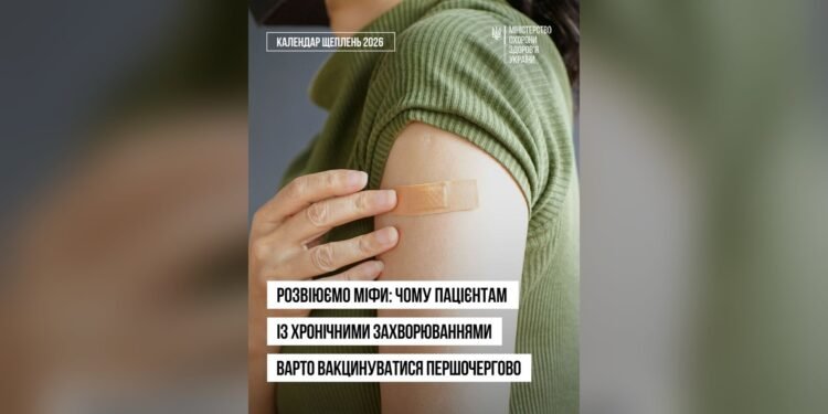 У Тетіївській громаді роз’яснили правила вакцинації при хронічних недугах